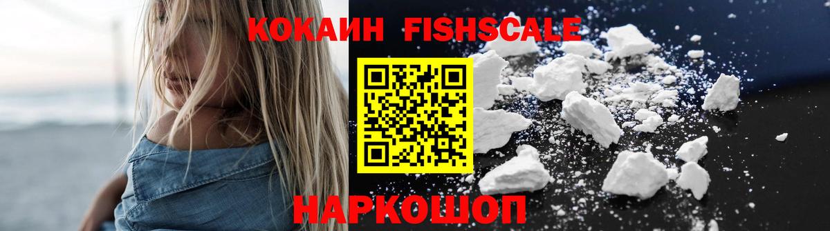 Alpha-PVP СК кристаллы  Вход с VPN  Дзержинский  ГАШ  Мефедрон  