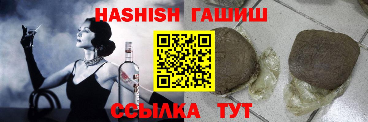 ГАШИШ гарик Дзержинский