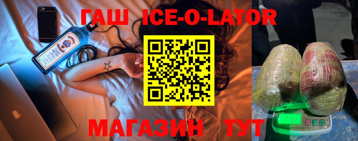 Гашиш убойный  Вход с VPN  ГАШИШ VHQ  Дзержинский 