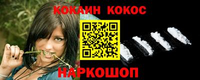 мефедрон Балаково