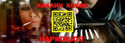 героин Балахна