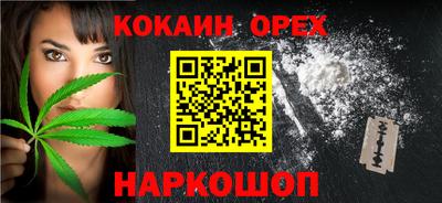 героин Балахна