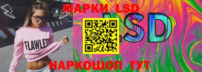 мефедрон Балаково