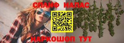 дистиллят марихуана Балашиха