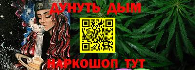 мефедрон Балаково