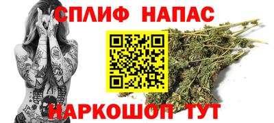 мефедрон Балаково