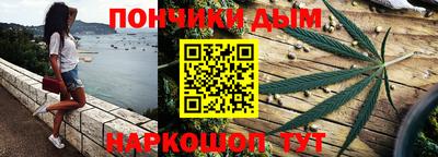 мефедрон Балаково