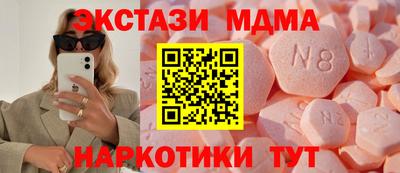 мефедрон Балаково