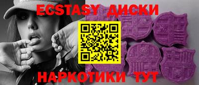 мефедрон Балаково