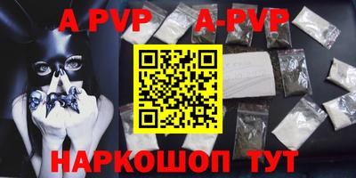мефедрон Балаково