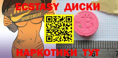 мефедрон Балаково