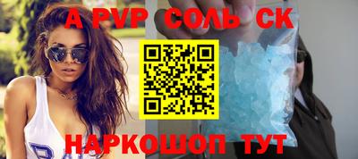 мефедрон Балаково