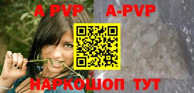 мефедрон Балаково