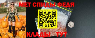 мефедрон Балаково