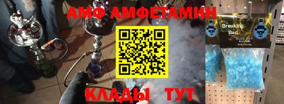 мефедрон Балаково