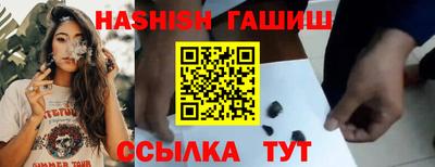мефедрон Балаково