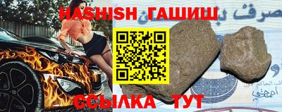 дистиллят марихуана Балашиха