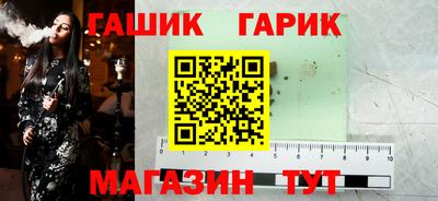 героин Балахна