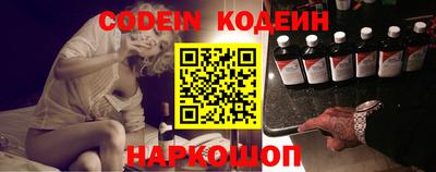 мефедрон Балаково