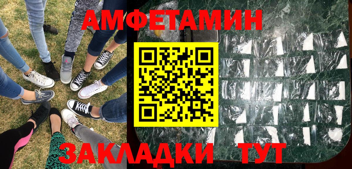 Метамфетамин витя  Вход с VPN  Дзержинский 