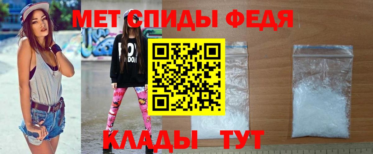 Первитин пудра Дзержинский