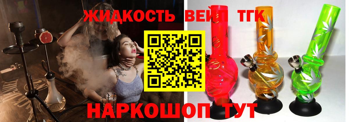 Дзержинский  omg вход  Вход с VPN  ТГК THC oil 