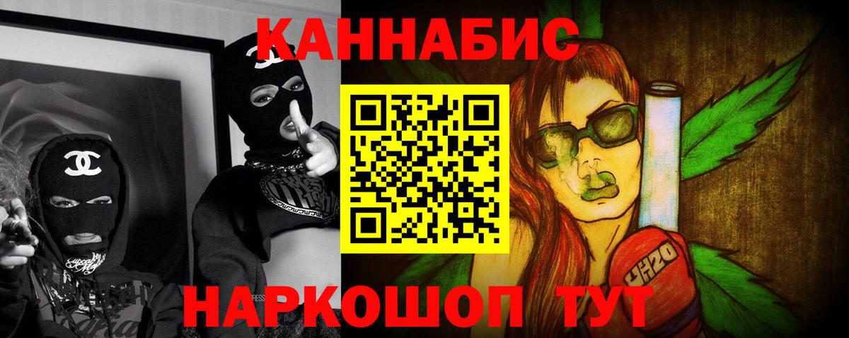 Конопля конопля  Вход с VPN  Дзержинский  МАРИХУАНА OG Kush  МАРИХУАНА гибрид 
