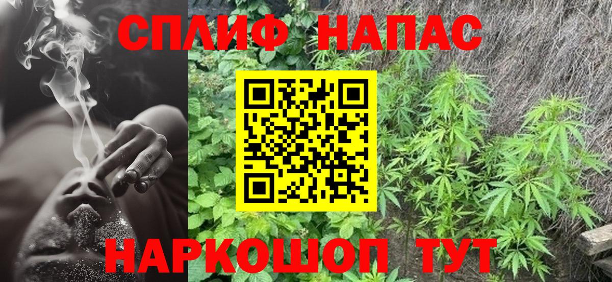 Шишки марихуана SATIVA & INDICA Дзержинский